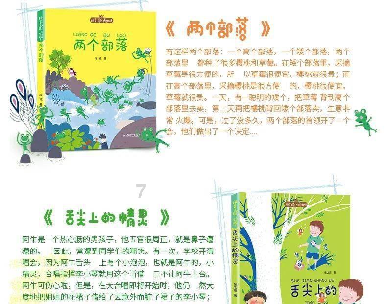 五个精准施策  建强村党组织战斗堡垒