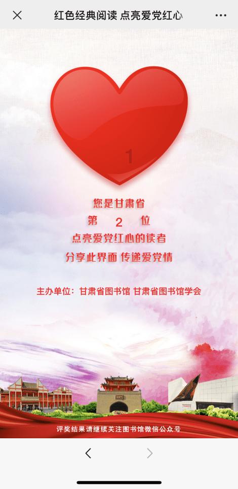 可爱南瓜救援精灵